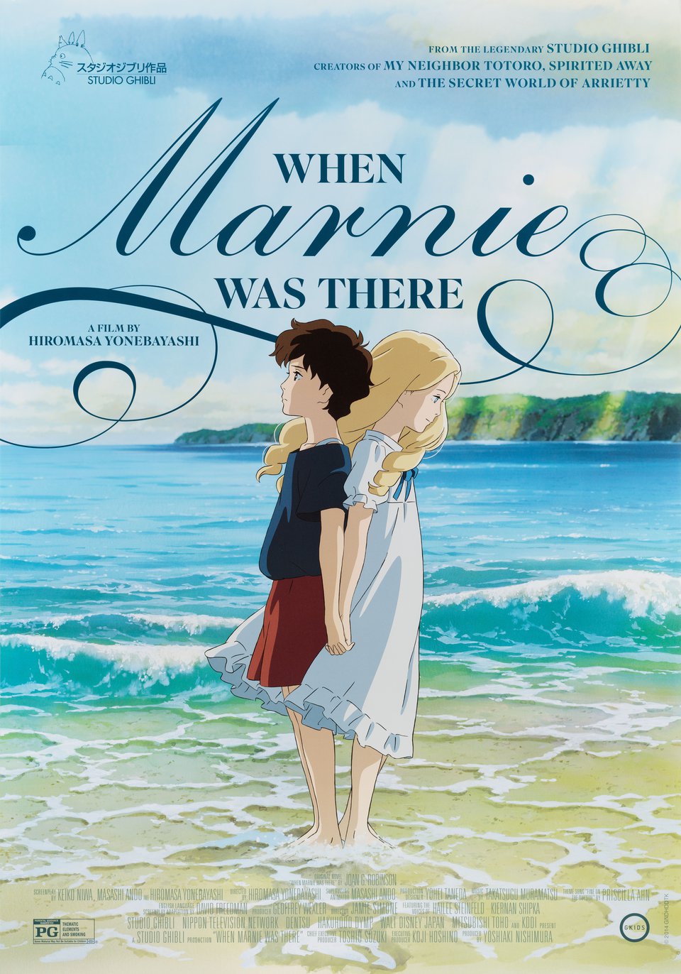 Souvenirs de Marnie